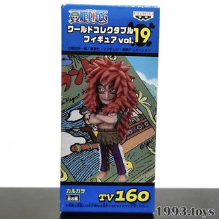 Mô hình chính hãng Banpresto Figure One Piece WCF Vol.19 - TV160 Kalgara