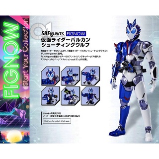 [NEW] Mô hình đồ chơi chính hãng Bandai SHF Kamen Rider Vulcan Shooting Wolf - Kamen Rider Zero One