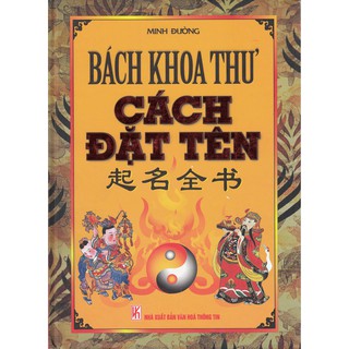 Sách Bách Khoa Thư Cách Đặt Tên