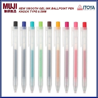 Bút gel Muji dạng bấm 0.5 mm