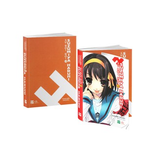Sách Sự Bối Rối Của Suzumiya 6