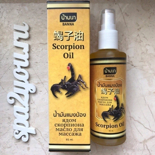 Dầu xịt xoa bóp nọc bò çạp Banna Scorpion Oil (Thái Lan)