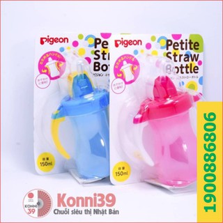 Bình tập uống Pigeon 150ml xanh - Konni39 Sơn Hoà - 1900886806
