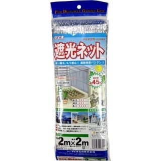Rèm lưới chống nhiệt cho cây trồng 2x 2 mét