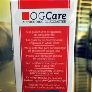 Que thử đường huyết OGCARE, hộp 25 que