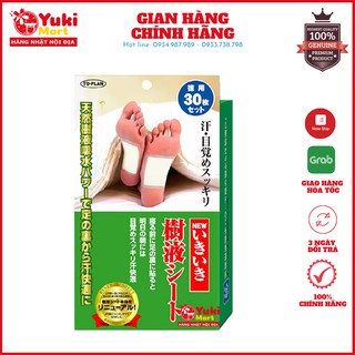 Miếng dán Kenko Nhật Bản - Thải độc gan bàn chân - Đào thải độc tố - [Hộp 30 miếng]