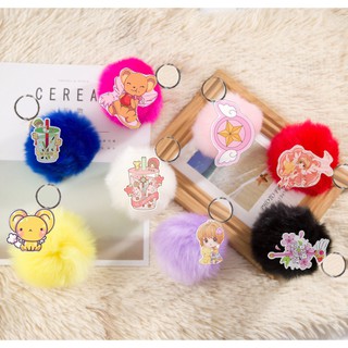 Móc khoá kero quả bông CCS MKB25 móc khoá cute dễ thương hoạt hình thần tượng