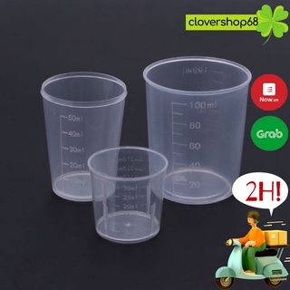 Cốc đong chia vạch - Cốc đo lường thể tích nhiều size   Clovershop68