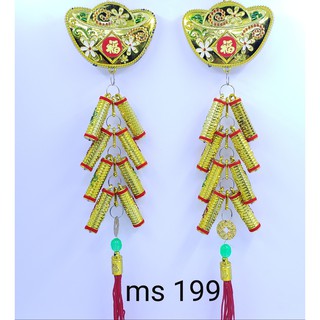 VÀNG HOA PHÁO TRANG TRÍ TẾT - VL199