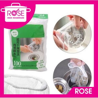 Túi Lọc Rác Bồn Rửa Chén Bát Tiện Dụng Có Chun set 100 Túi Lọc Rác Thông Minh