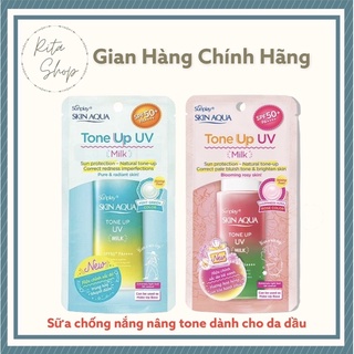 Sữa chống nắng nâng tone Sunplay Skin Aqua Tone Up UV Milk SPF 50 PA++++, dành cho da dầu da hỗ hợp