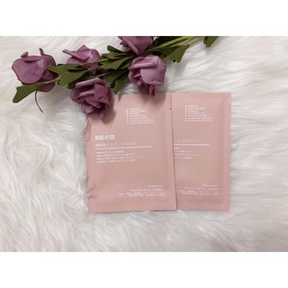 Mặt Nạ Tế Bào Gốc Nhau Thai Nhật Bản - 1 Mask
