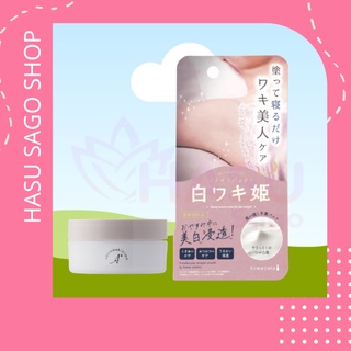 Kem Làm Mờ Vết Thâm Nách Shiro Waki Hime 30g