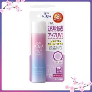 Xịt Chống Nắng SKIN AQUA Tone Up UV SPF50+ PA++++ Lọ 70g Hàng Nhật Nội Địa  [HangNhat] [Hàng-Chuẩn-Auth] [Mô-Mô-Shop]