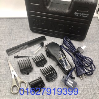 ✅Free Ship✅ Tông đơ cắt tóc cao cấp CHAOBA 808B