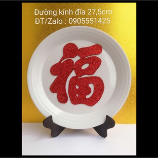 ĐĨA Thư pháp chữ PHÚC.Quà tặng mừng tân gia,khai trương, sinh nhật.Mừng thọ ông bà,cha mẹ.Quà tết.Tranh trang trí tết