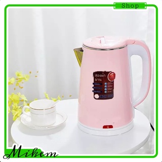 [HCM] [Siêu Phẩm Thái Lan] Ấm/Bình đun siêu tốc Thái Lan - Bình đun nước Thái Lan sang trọng cách nhiệt an toàn - Ấm đun
