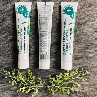 KEM DƯỠNG DA CHÂN CHỐNG NỨT GÓT DOMASHNIJ DOCTOR 42ML CHÍNH HÃNG - 8656
