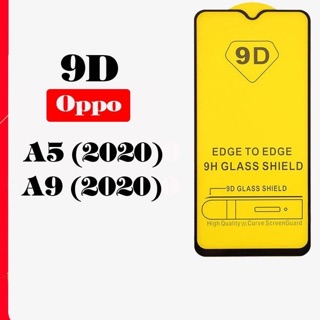 Bộ 5 Kính cường lực Siêu cứng,Cao cấp A5 2020,A9 2020