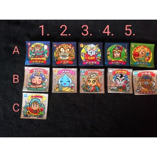 Thẻ dán Bikkuriman số 02