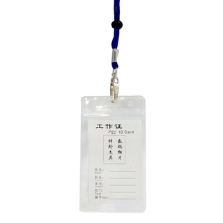 Bảng Tên Dây Kéo Đứng - OEM