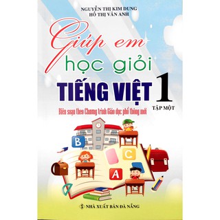 Sách - Giúp Em Học Giỏi Tiếng Việt Lớp 1 - Tập 1