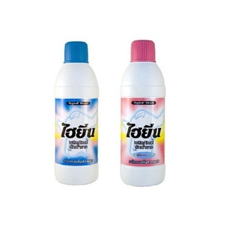 [Chính hãng] Nước tẩy trắng quần áo - Nước tẩy HYGIENE 250ML , Hàng nhập khẩu Thái Lan