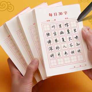 Sổ tay ghi nhớ 30 từ vựng tiếng Trung Nhật Hàn mỗi ngày nhỏ gọn và cực kỳ tiện lợi