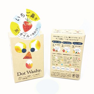 Xà Phòng Giảm Mụn Đầu Đen Mũi và se khít lỗ chân lông Dot Washy Pelican Nhật Bản