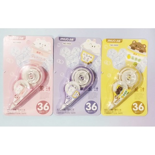 bút xoá băng trà sữa BX18 xoá băng boba tea cute dễ thương