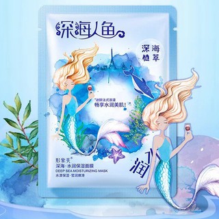 Lẻ 1 miếng mặt nạ nàng tiên cá Images - Siêu phâm dưỡng da