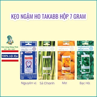 Kẹo Ngậm Ho Con Rết TAKABB Thái Lan (Hủ 7 Gram)