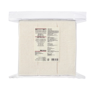 Muji Bông Tẩy Trang Ecru Size L