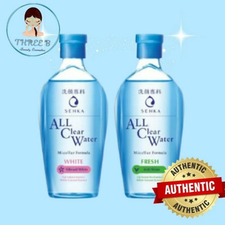 Nước Tẩy Trang Dưỡng Trắng Senka All Clear Water Micellar Formula White 230ml