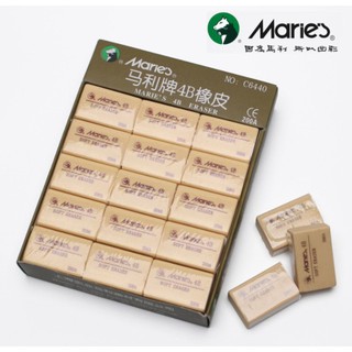 Tẩy bút chì gôm vàng 4B Marie's