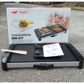 (Freeship) BẾP NƯỚNG ĐIỆN MISUSHITA MS-G7,Hàng Xịn Bếp Nướng Điện Không Khói, Bảo hành 12 tháng