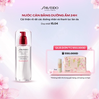 Nước làm mềm da SHISEIDO Treatment Softener 150ml