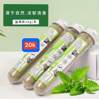 cỏ mèo cho mèo ăn đi vệ sinh