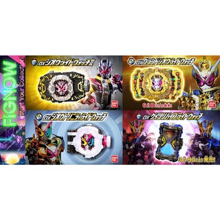[NEW] Mô hình đồ chơi chính hãng Bandai DX ZiO 2 Geiz Revive Trinity Grand ZiO Ridewatch - Kamen Rider ZiO