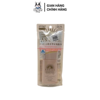 Sữa chống nắng dưỡng da dịu nhẹ cho da nhạy cảm Anessa Perfect UV Sunscreen Mild Milk 60ml
