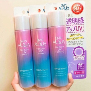 Chống nắng body Skin Aqua xịt chống nắng body mặt nâng tone da trắng da bảo vệ da SPF 50+PA++++ [Tặng máy-massage mặt]