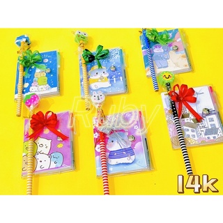 🥳 Set quà sổ thú và chì