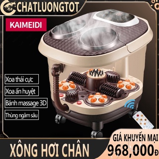 Máy ngâm chân massage hiệu KAIMEIDI xoa bóp bàn chân tự động thêm cân bằng nhiệt bản mới nhất FU202