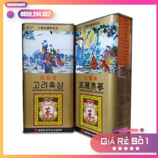 Hắc Sâm sấy Khô Wooshin hộp thiếc Hàn Quốc 300g chính hãng