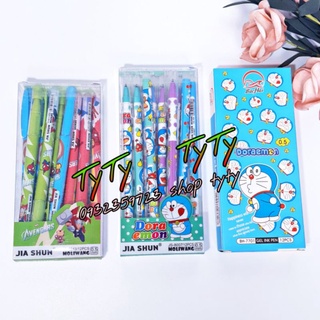1 HỘP12 Cây VIẾT THẦN KÌ Hình Ngẫu Nhiên