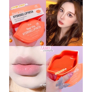 MẶT NẠ MÔI DẠNG GEL PRRETI REAL VITA HYDROGEL LIP PATCH