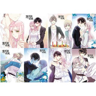 Poster Vết cắn ngọt ngào poster ảnh tranh treo album ảnh in hình thần tượng đẹp anime chibi quà tặng độc đáo