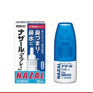 Xịt thông mũi Nazal 30ml Nhật Bản