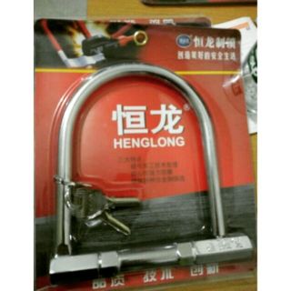 Khóa U chống trộm loại to