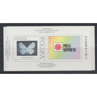 Tem sưu tập Block Tem Ba Lan Bướm 1991